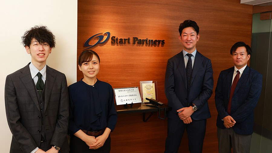 領収証などの会計資料は丸投げOK